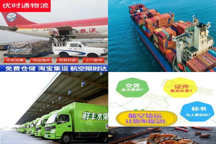 永平到丹麦航空货运公司-永平到丹麦物流专线